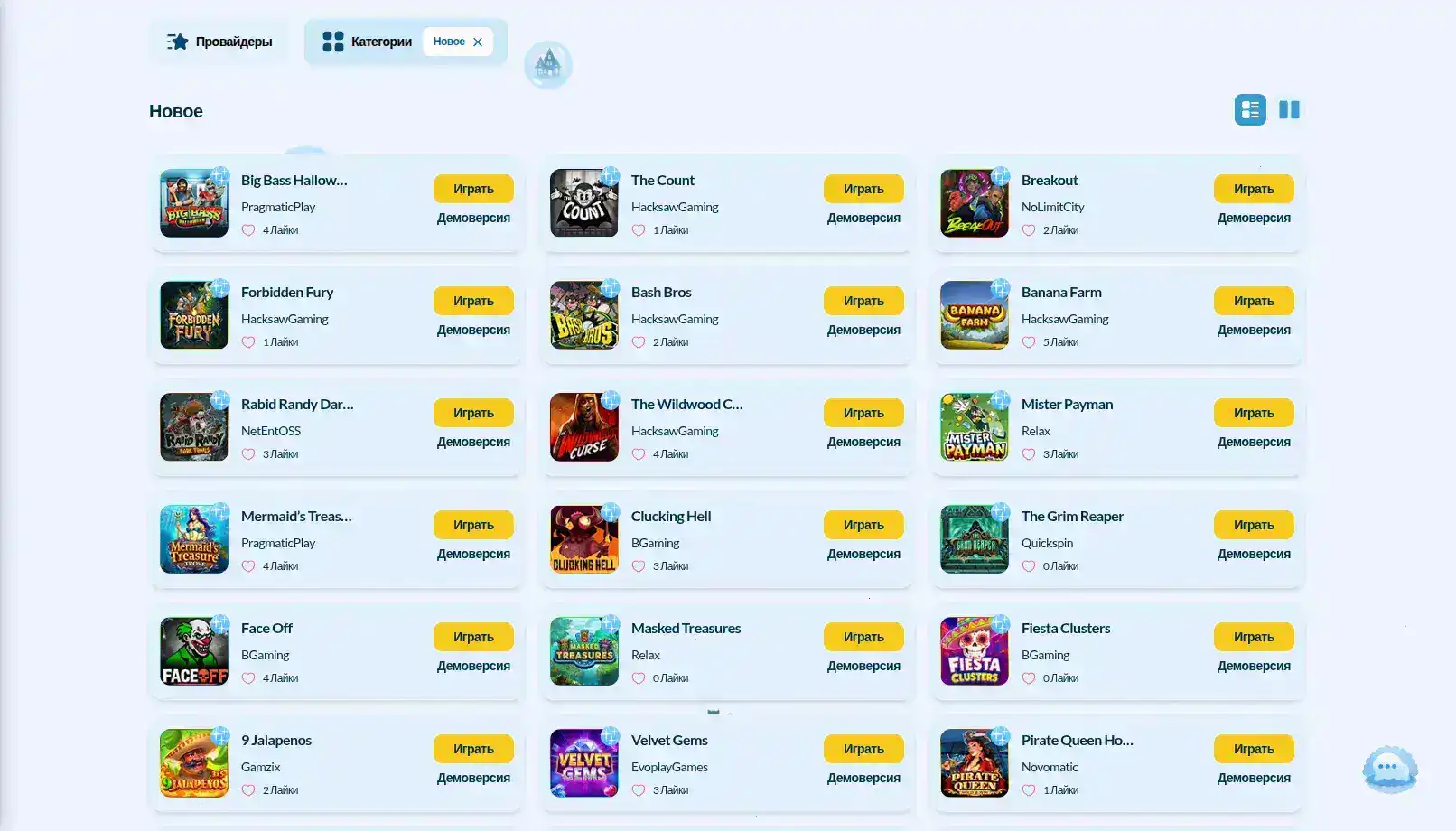 Бонусы и фриспины в казино Bitzamo